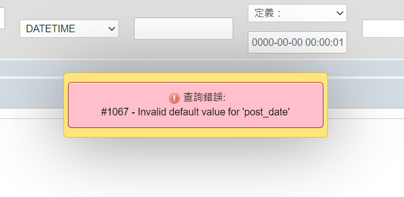 WordPress MySQL #1067 – Invalid default value for ‘post_date’